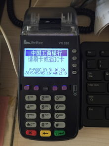 POS机怎么录入新商家，POS机录入步骤详解