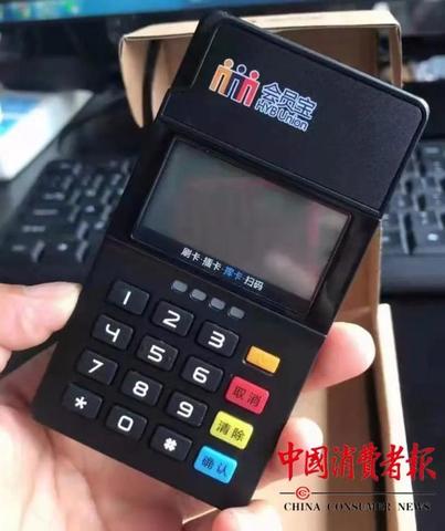 银联POS机更换纸步骤详解，银联POS机更换纸注意事项