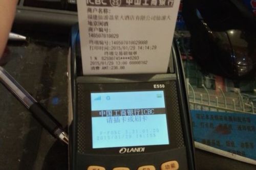 pos机结算流程详解,如何正确操作pos机结算