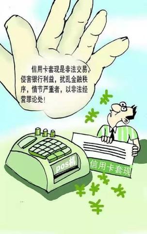 小型POS机如何操作,小型POS机使用教程 小型POS机如何操作,小型POS机使用教程