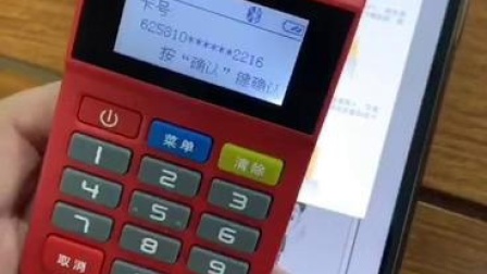 POS机怎么操作？POS机使用教程详解