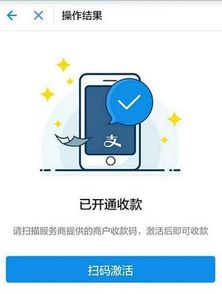 POS机激活后不满意怎么办,POS机激活费用退还流程详解 POS机激活后不满意怎么办,POS机激活费用退还流程详解