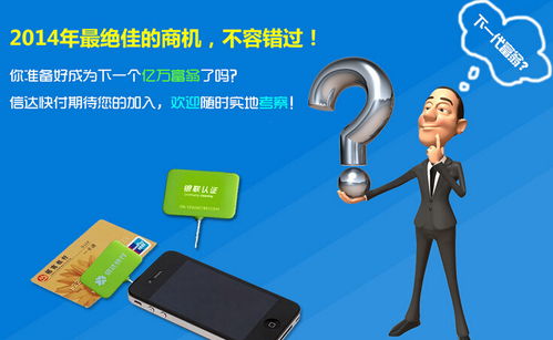 快付手机POS机如何操作,快付手机POS机详细使用指南 快付手机POS机如何操作,快付手机POS机详细使用指南