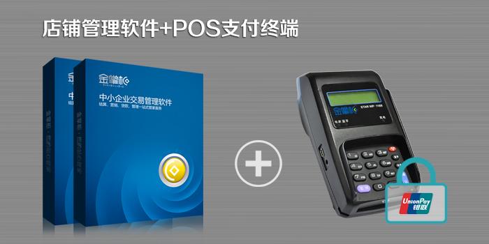 pos机怎么对账方便（实用的POS机对账技巧）