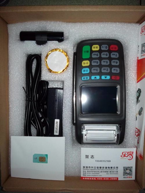 怎么做pos机销售(提高销售业绩的方法) 怎么做pos机销售(提高销售业绩的方法)