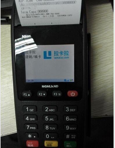 拉卡拉POS机怎么开机（POS机使用技巧）