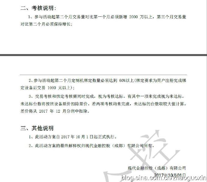 mini pos机怎么换纸（详细教程）