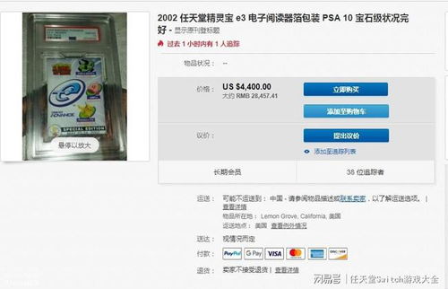 POS机蓝牙关闭方法详解,轻松解决POS机蓝牙开启问题 POS机蓝牙关闭方法详解,轻松解决POS机蓝牙开启问题