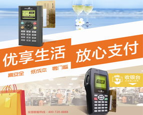 盛付通POS机怎么样（盛付通POS机性能及使用体验）