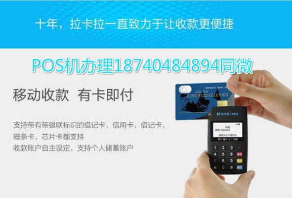 爱卡卡pos机性能如何,爱卡卡pos机用户评价