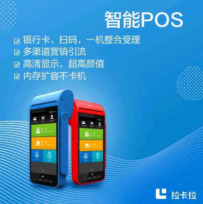 爱卡卡pos机性能如何,爱卡卡pos机用户评价