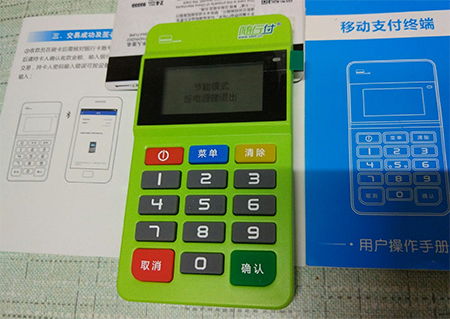 个人怎么使用pos机（pos机基本操作指南）