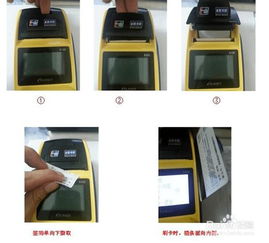 怎么使用POS机步骤（详细操作指南）