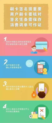 在POS机如何进行退款操作（详细教程）