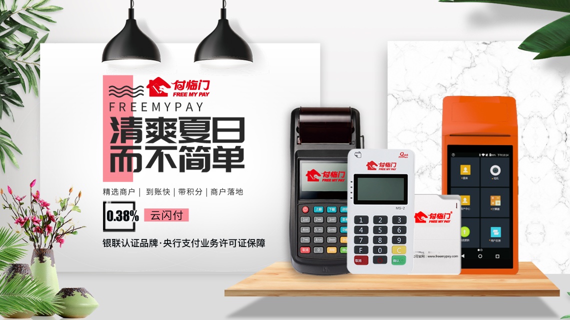 pos机怎么查点(详细解答POS机查询积分的方法) pos机怎么查点(详细解答POS机查询积分的方法)