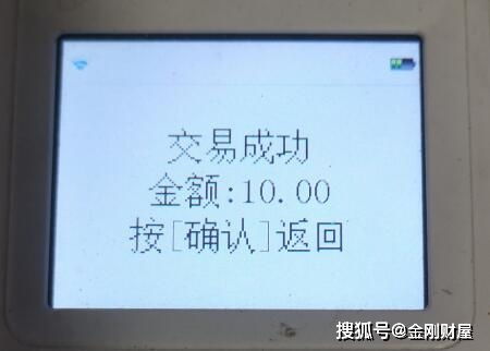 快钱pos机如何撤销交易（操作步骤详解）