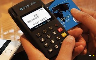 pos机刷卡被退回怎么办(解决pos机刷卡退款问题) pos机刷卡被退回怎么办(解决pos机刷卡退款问题)