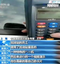 平安POS机如何申请贷款(详细步骤及条件) 平安POS机如何申请贷款(详细步骤及条件)