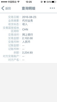 pos机刷了钱怎么退款,退款流程及注意事项 pos机刷了钱怎么退款,退款流程及注意事项