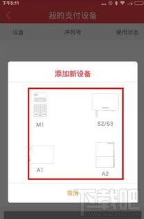 pos收款机怎么开机(详细操作步骤) pos收款机怎么开机(详细操作步骤)
