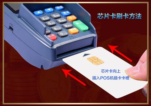 pos收款机怎么开机(详细操作步骤) pos收款机怎么开机(详细操作步骤)