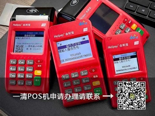 POS机如何选择,POS机选购指南 POS机如何选择,POS机选购指南