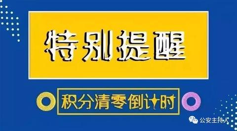 POS机不再积分怎么处理,POS机积分失效解决方法