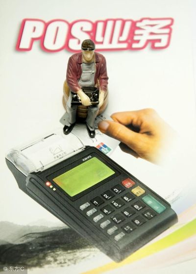 POS机开店指南如何选择适合自己的POS机，开店必备的POS机操作技巧