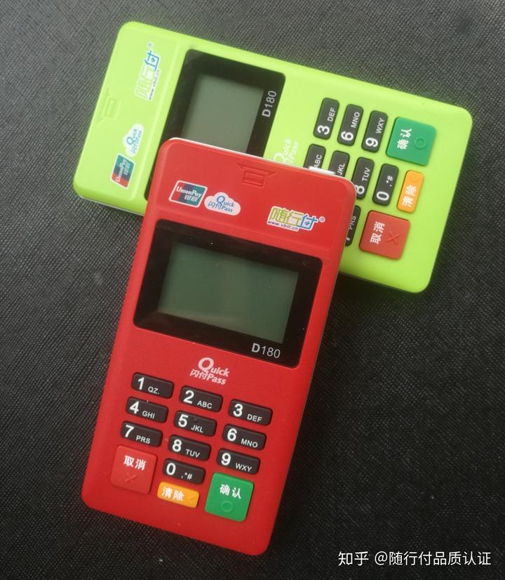 蓝牙POS机怎么办理(办理蓝牙POS机的具体步骤) 蓝牙POS机怎么办理(办理蓝牙POS机的具体步骤)