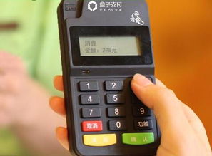 pos机付款流程详解,如何正确使用pos机进行支付