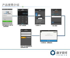 Pos机怎么交电费（便捷支付方式指南）