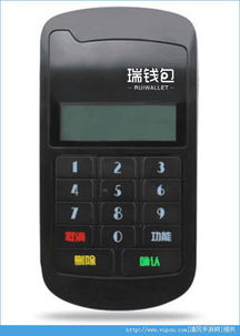 小型POS机蓝牙连接教程(快速实现小型POS机与蓝牙设备的连接方法) 小型POS机蓝牙连接教程(快速实现小型POS机与蓝牙设备的连接方法)