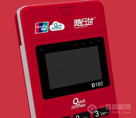 怎么样加盟随行付pos机(随行付pos机加盟条件及流程) 怎么样加盟随行付pos机(随行付pos机加盟条件及流程)