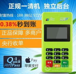 怎么样加盟随行付pos机(随行付pos机加盟条件及流程) 怎么样加盟随行付pos机(随行付pos机加盟条件及流程)