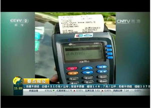 pos机显示被盗卡怎么办(快速应对被盗卡情况的方法) pos机显示被盗卡怎么办(快速应对被盗卡情况的方法)