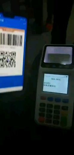 POS机如何扫码开通,POS机扫码支付详细步骤