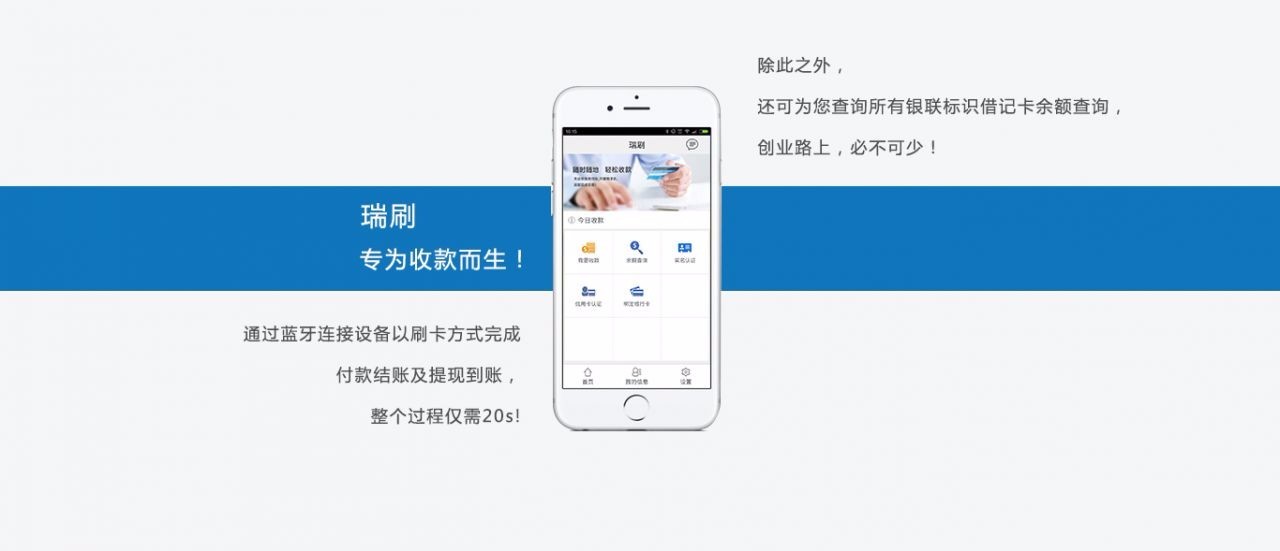 pos机如何绑定其他平台(pos机绑定操作步骤) pos机如何绑定其他平台(pos机绑定操作步骤)