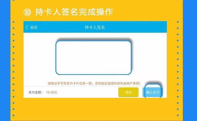 闪付POS机如何操作,闪付POS机详细使用指南