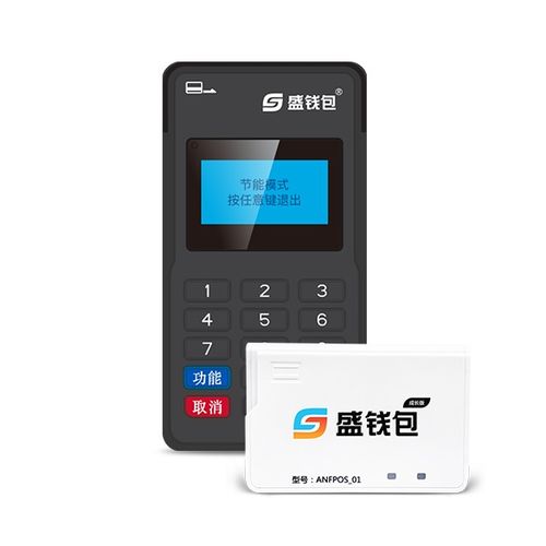 如何测试POS机的安全性,POS机安全测试步骤详解 如何测试POS机的安全性,POS机安全测试步骤详解