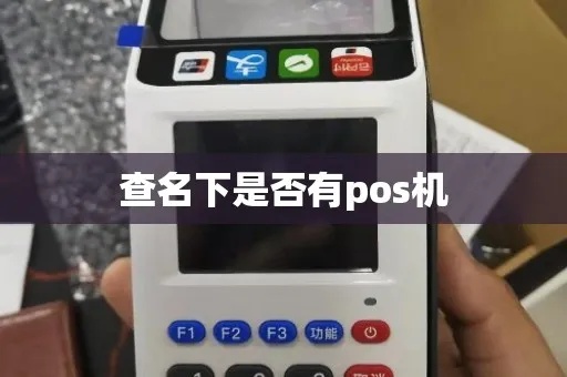 羊小咩便荔卡额度兑现与征信查询的那些事儿 羊小咩便荔卡额度兑现与征信查询的那些事儿
