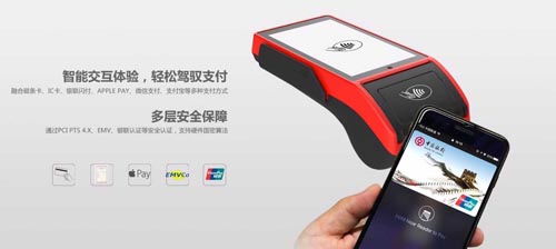 对公账户POS机如何取消(取消POS机的具体步骤) 对公账户POS机如何取消(取消POS机的具体步骤)
