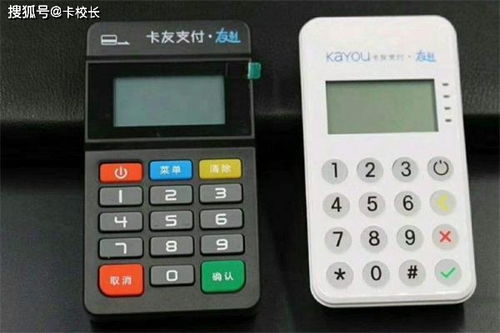 友卡pos机如何取消,友卡pos机注销流程详解 友卡pos机如何取消,友卡pos机注销流程详解