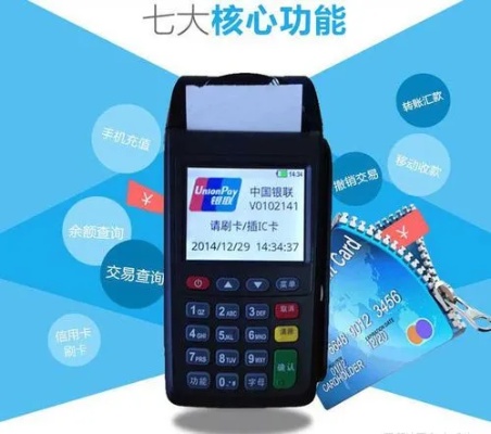 如何正确报停POS机，POS机报停流程详解
