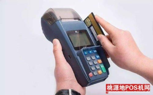 前台pos机如何操作,前台pos机的基础使用方法 前台pos机如何操作,前台pos机的基础使用方法