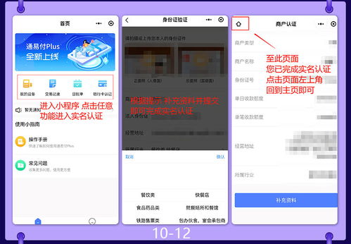 现代支付pos机怎么缴费(pos机缴费操作指南) 现代支付pos机怎么缴费(pos机缴费操作指南)