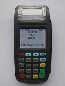 POS机刷卡手续费计算方法详解，POS机刷卡费率计算公式
