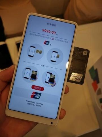 银联pos机怎么手机缴费（移动支付操作指南）
