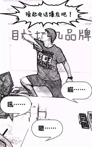 如何提高POS机销售业绩,POS机销售技巧分享