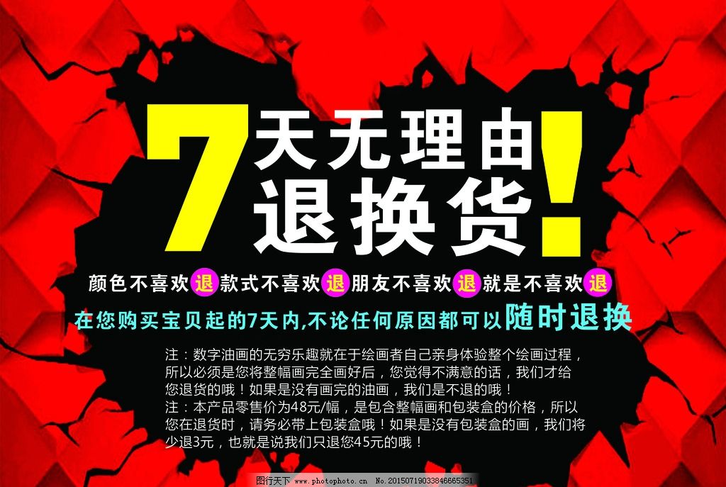 pos机怎么退换(POS机退货流程详解) pos机怎么退换(POS机退货流程详解)