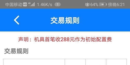 POS机退押流程详解,POS机押金退还方式介绍 POS机退押流程详解,POS机押金退还方式介绍
